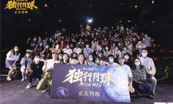 《独行月球》票房破26亿 ，沈腾想和马丽演“仇人”