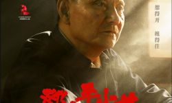 《邓小平小道》入选第29届大影节优秀国产影片