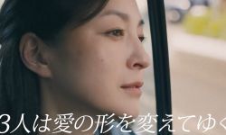 寺岛忍&广末凉子新片《在那里的鬼》发预告， 11月11日在日本上映