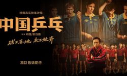 《中国乒乓》再现中国乒乓九十年代初重回巅峰之路 ，邓超俞白眉揭秘国球往事！
