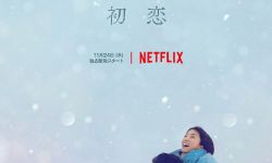 网飞新剧《First Love初恋》11月24日在Netflix播出，佐藤健穿制服