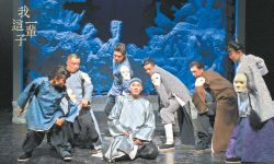 北京曲剧再次改编老舍名著首登小剧场舞台， 青年演员演绎《我这一辈子》