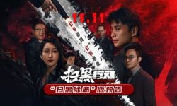 《扫黑行动》11月11日上映，女大学生离奇坠楼引出惊天大案