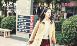 《点燃我温暖你》高见鸿的背叛，才是对李峋真正的暴击