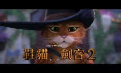 动画电影《穿靴子的猫2》发布第三部预告片