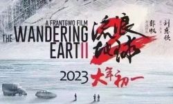 2023年内地春节贺岁电影有哪些？《流浪地球》《天龙八部乔峰传》惊喜来袭