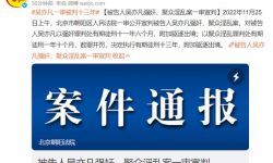 都美竹发文回应吴亦凡被判13年：正义虽迟但到