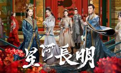 冯绍峰彭小苒《星河长明》定档，中年演员请远离古偶剧