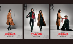 《新·假面骑士》第三弹海报， 庵野秀明执导明年3月上映