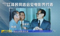 刘建中：“希望之种”让中国电影始终着眼未来