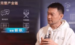 导演郭帆评价《阿凡达2》：是无与伦比的呈现