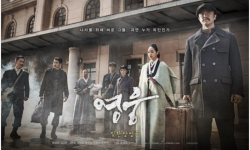 韩国电影《英雄》首映破10万，位列票房亚军