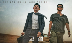 电影《交涉》目前确定定档2023年1月上映，黄政民和玄彬以及姜其永等主演