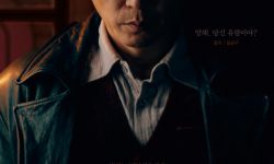 韩版《风声》发角色海报，2023年1月18日在韩国上映