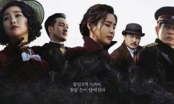 韩国版《风声》发布新海报，定档2023年1月上映