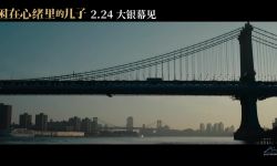 狼叔新作《困在心绪里的儿子》国内定档， 2月24日上映，艺联专线上映