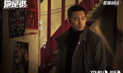 《狂飙》迎来大结局，张译新剧再演警察 《他是谁》预告中惊现卖鱼人