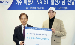 韩国演员李昇基向韩国科学技术院（KAIST，韩科院）捐款3亿韩元