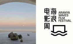 2023海浪电影周将于5月举行， 构建沉浸式电影盛宴