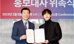 韩国演员任时完6日被委任为2024年釜山世界乒乓球锦标赛宣传大使