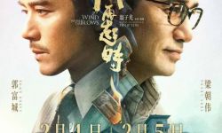 《风再起时》2月5日元宵节全国上映，“双雄模式+史诗传奇”的全新突破