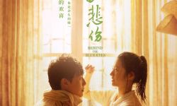 电影《不能流泪的悲伤》2月14日全国甜蜜上映，青春纯爱双向奔赴