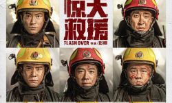 《惊天救援》4月28日五一档震撼上映，杜江王千源赴火海生死营救