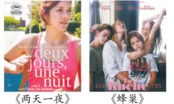 比利时电影展正在中国电影博物馆火热举行中， 带来6部佳作