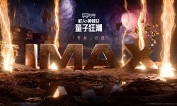 《蚁人3》举办IMAX观影 ，威电影宇宙第五阶段首发之作