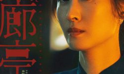 《回廊亭》3月10日全国上映， 任素汐刘敏涛犀利放狠话