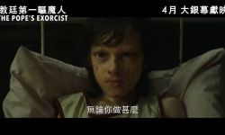 恐怖片《教廷第一驱魔人》改编自阿莫斯真实故事， 4月14日北美上映