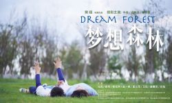电影《梦想森林》定档于4月1日，反映孤独症患者生活