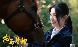 新片被泼冷水，因刘浩存一位演员耽误整部电影