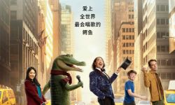 《鳄鱼莱莱》国内定档， 4月15日大银幕上映