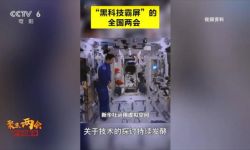 技术赋能，展望电影未来