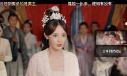 丁禹兮彭小冉《春闺梦里人》看两集弃，剧情无脑演员用力过猛