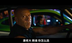 《速度与激情10》确认引进中国内地，今年5月19日北美上映