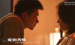电影《爱很美味》释人物预告 霸道总裁王菊情场甜蜜职场碰壁