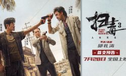 《扫毒3：人在天涯》7月28日暑期档上映，刘青云郭富城古天乐荡平金三角