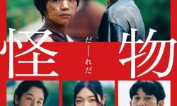 是枝裕和新片《怪物》曝海报，6月2日在日本上映