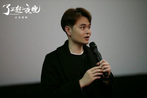 导演马凯真诚分享创作历程