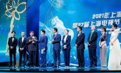 第28届上海电视节6月开幕， 白玉兰颁奖礼定于23日