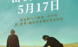 电影《脐带》密钥延期至5月17日，姚晨宣布好消息
