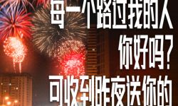 《长沙夜生活》曝主题曲MV，唐恬湘音走心填词彰显城市气质