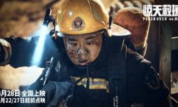 《惊天救援》发布角色预告，生死救援有燃有泪感人至深