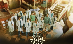 韩国SBS电视台新周五周六剧《浪漫医生金师傅3》公布正式海报，4月28日正式开播
