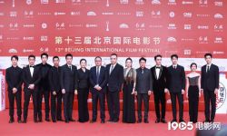 第十三届北京国际电影节开幕红毯在北京市怀柔区举行， 张艺谋成龙章子怡周冬雨出场