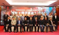 电影《钢铁意志》研讨会在北京举行， 专家赞新时代的成功探索