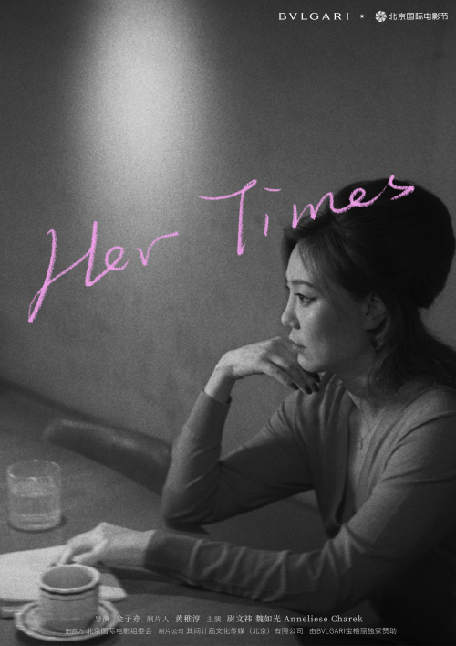 11_金子亦作品《Her Times》