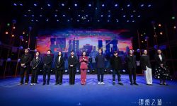 原创音乐剧《理想之城》开票，5月26日至28日在北京天桥艺术中心首演